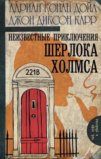 Аббас