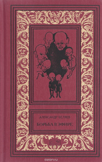 Среди одичавших коней