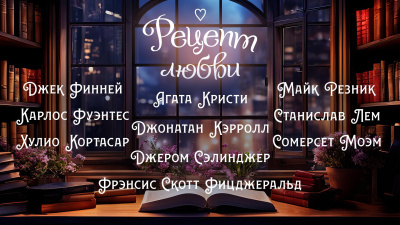 Заводь