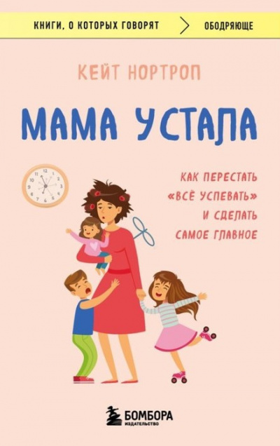 все успевать