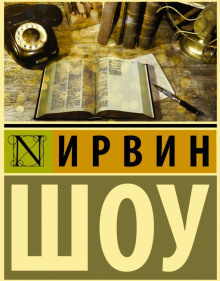 Судьбы наших детей