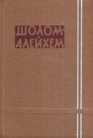 Хабно