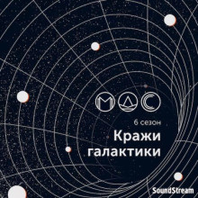 Прометей 2