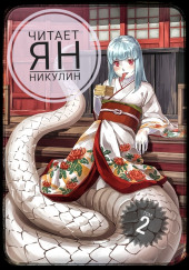 Мир Фермы
