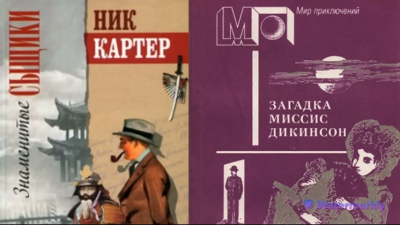 Загадка миссис Дикинсон