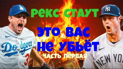 Это вас не убьёт