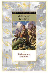 Чистые руки