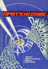 То ли ещё будет!
