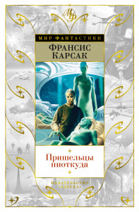 Окно в прошлое