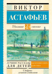 Бойе
