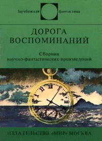 Уважать микробы