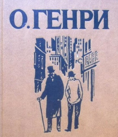 Сыщики