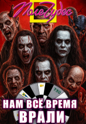 Держатель