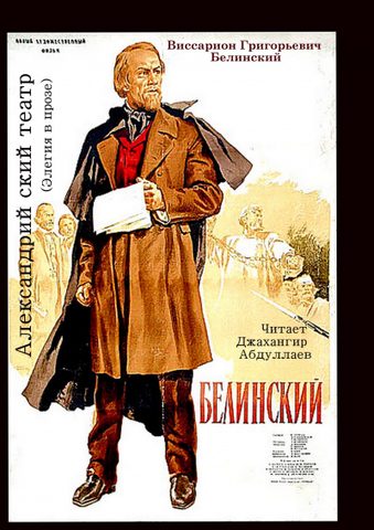 Александринский театр