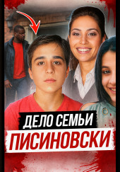 Каникулы, которых не дождались
