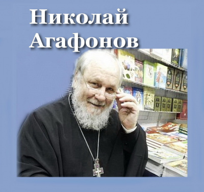 По щучьему велению