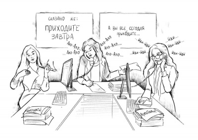 Приставы
