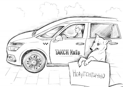Перелет в Андорру