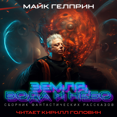 Других идей нет