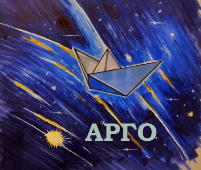 Арго