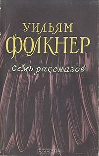 Дым