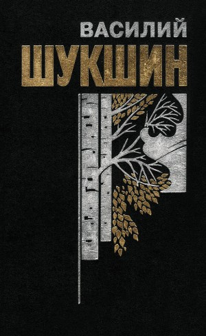 Волки