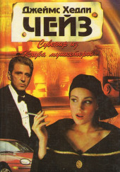 Клуба мушкетёров