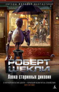 Кенни