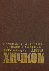 Толстый Джоу