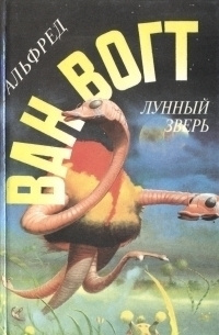 Не только мёртвые