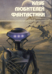 Чердака