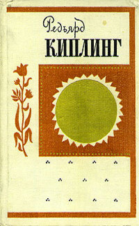 Возвращение Имрея