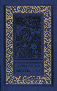 Ремонт электронов
