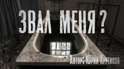 Мама