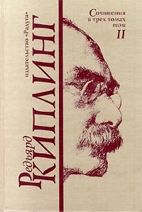 Без благословения церкви