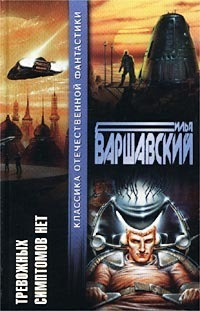 Гомункулус