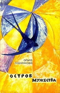 Планета, которая ничего не может дать