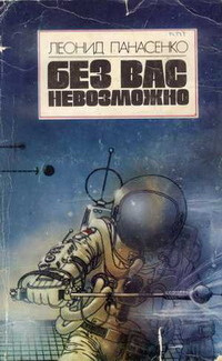 Галактика, до востребования