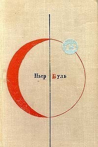Чудо