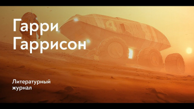 Ни войны, ни звуков боя