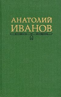 Вражда