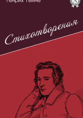 Юношеские страдания