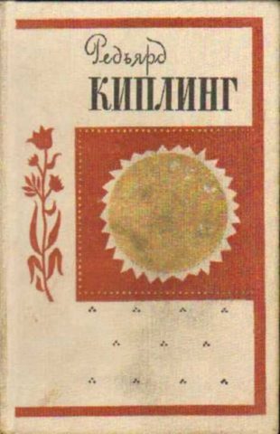 Подгулявшая команда