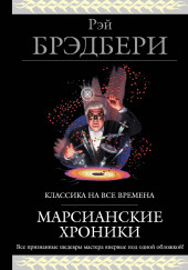 Всё лето в один день. Запах сарсапарели
