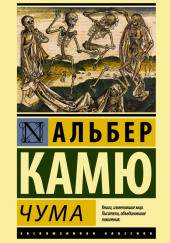 Избранное