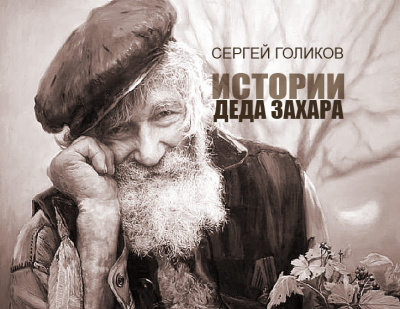 Бананы на березах