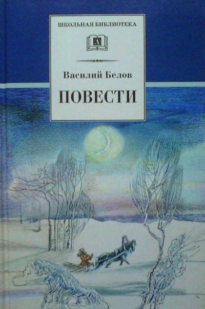 Деревенское утро