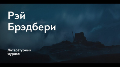 Кукольник