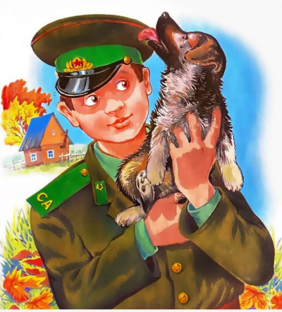 Особое задание
