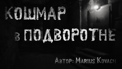 Охотничьи угодья
